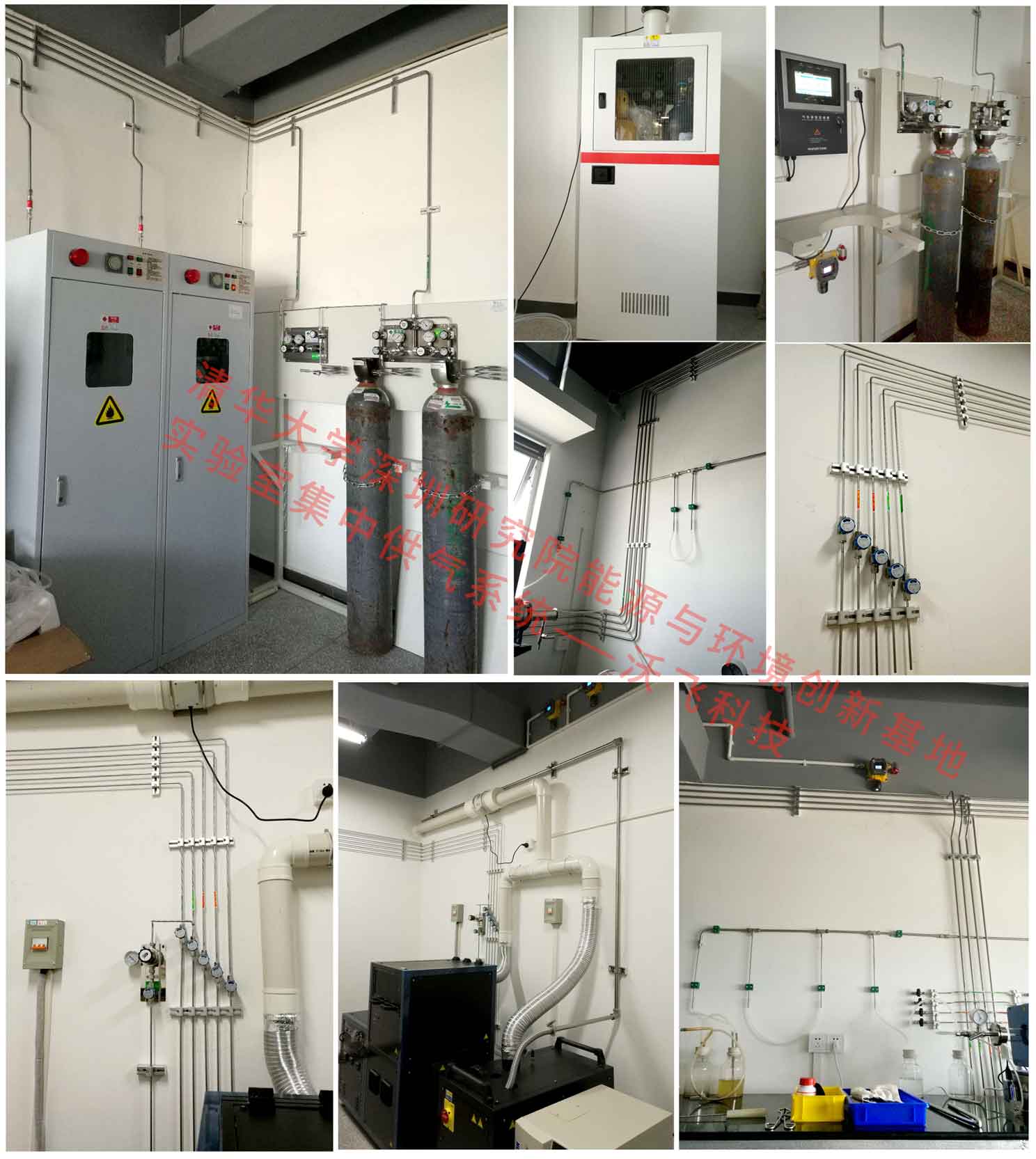 实验室集中供气系统 实验室集中供气系统