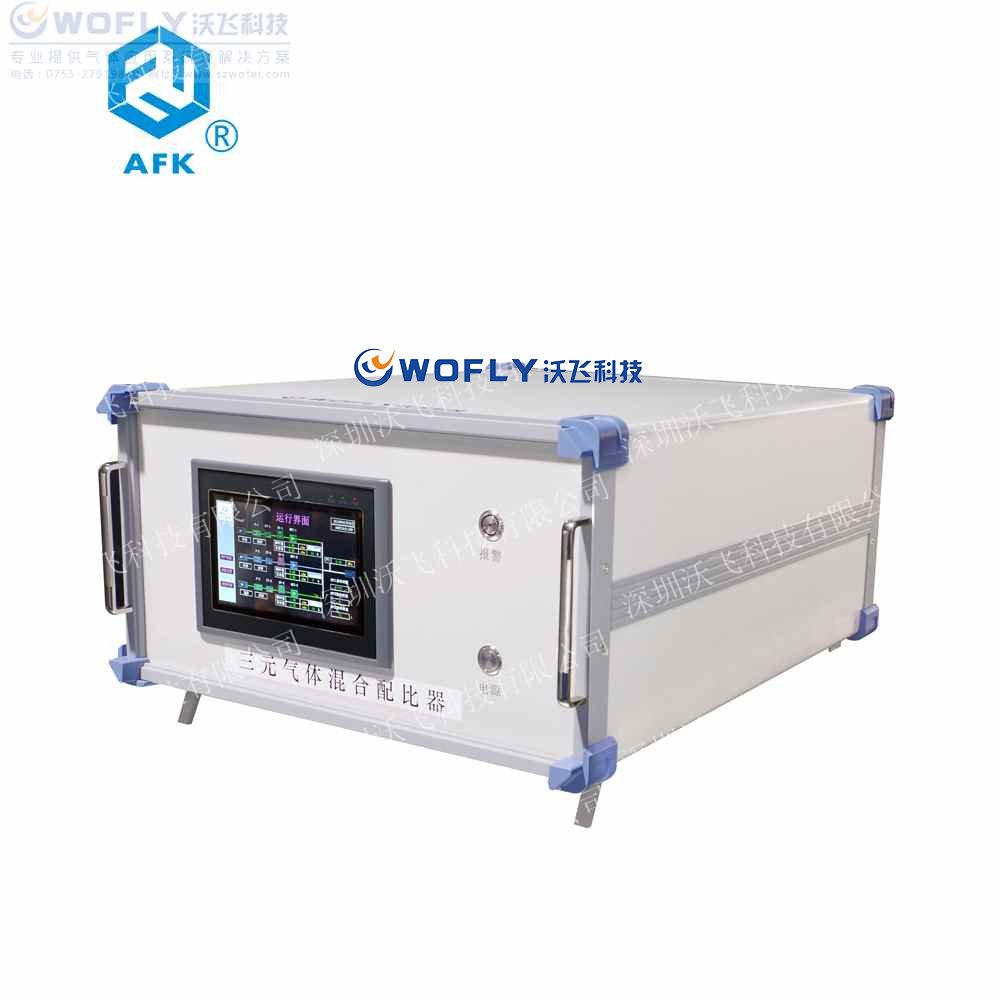 三元气体配比器