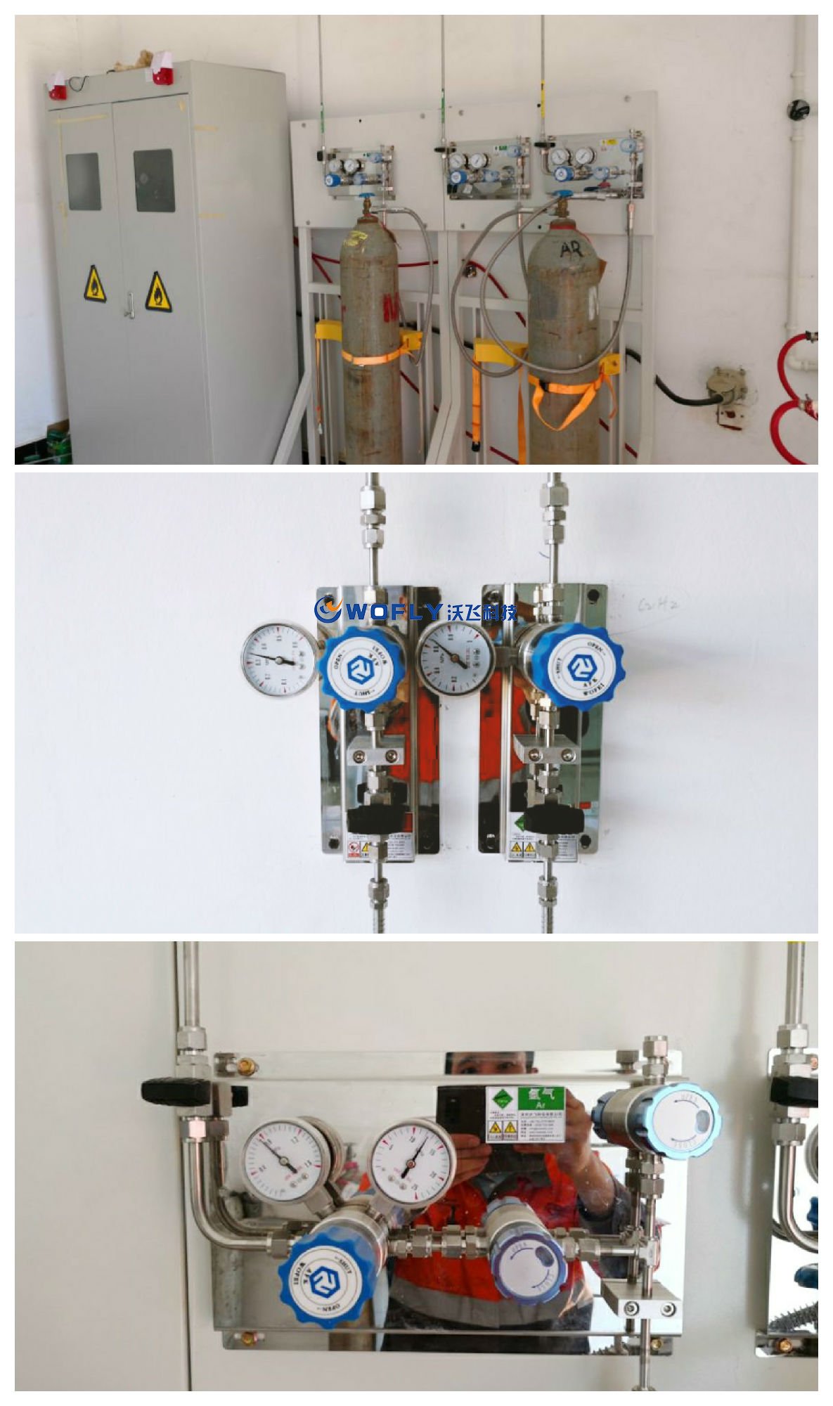 实验室集中供气系统